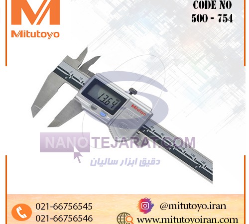 digital Mitutoyo caliper 0-300 mm